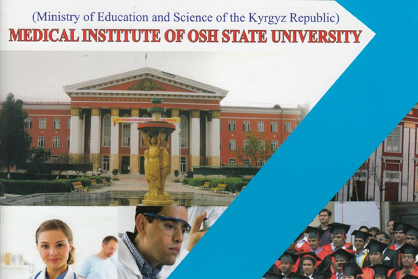 Medical Institute of OSH State University